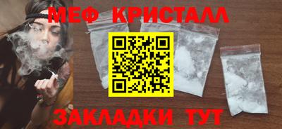 мдма Комсомольск-на-Амуре