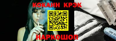 амфетамин Ростов-на-Дону