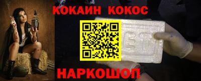 наркотики Коммунар