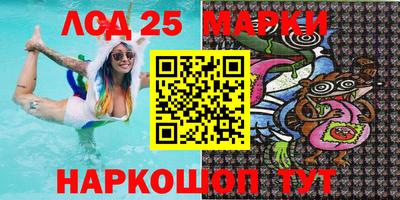мдма Комсомольск-на-Амуре