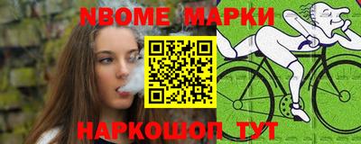 наркотики Коммунар
