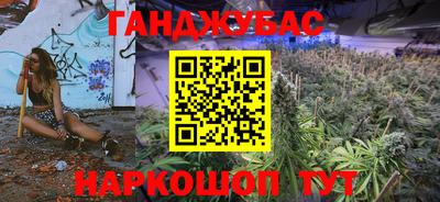 мдма Комсомольск-на-Амуре