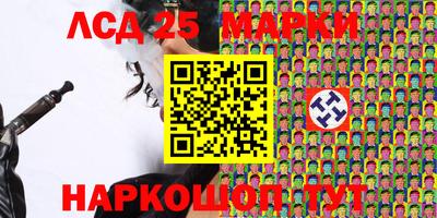 мдма Комсомольск-на-Амуре