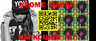 наркотики Коммунар