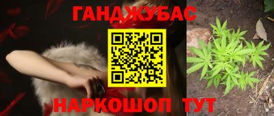 наркотики Коммунар
