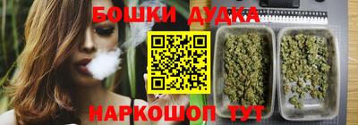 мдма Комсомольск-на-Амуре