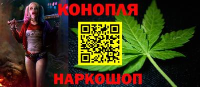 наркотики Коммунар