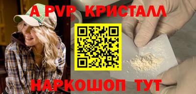 мдма Комсомольск-на-Амуре