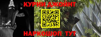 наркотики Коммунар