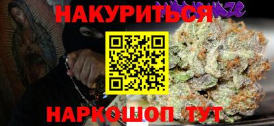 наркотики Коммунар