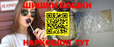 мдма Комсомольск-на-Амуре