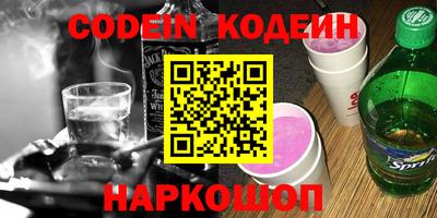 наркотики Коммунар