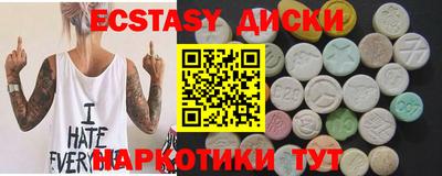 наркотики Коммунар