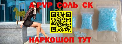 наркотики Коммунар
