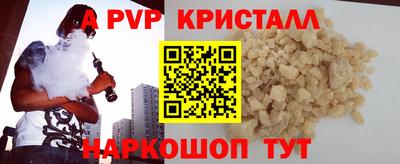 соль ск Конаково