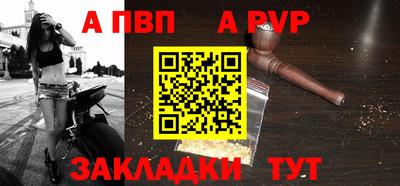 соль ск Конаково