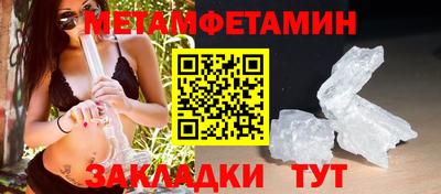 мдма Комсомольск-на-Амуре