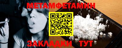 мдма Комсомольск-на-Амуре