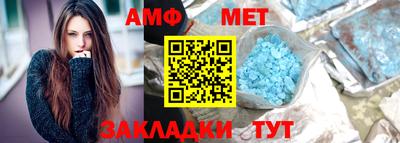 мдма Комсомольск-на-Амуре