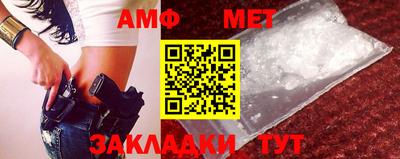 Альфа ПВП Ртищево