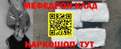 соль ск Конаково