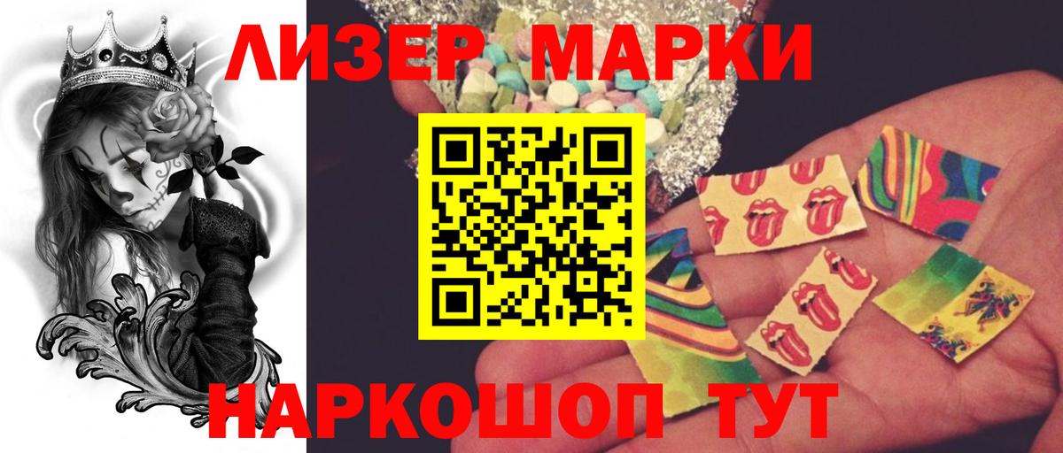 ЛСД экстази ecstasy Кизляр