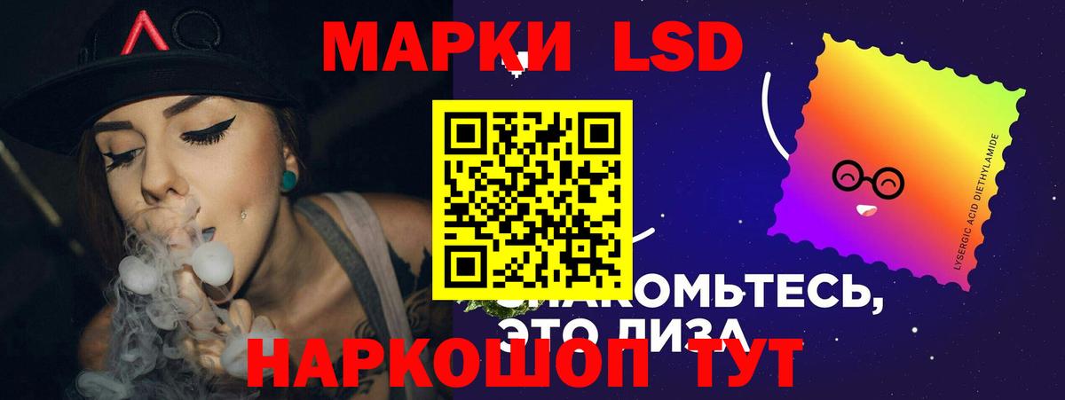 Лсд 25 экстази кислота  Лсд 25 экстази ecstasy  Кизляр  Вход с VPN 