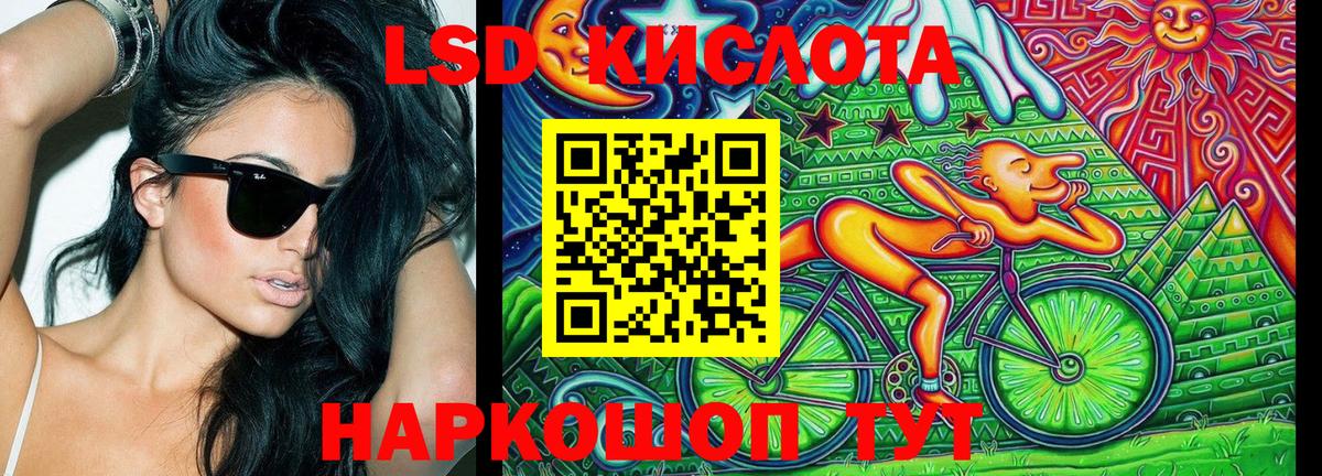 Наркотические марки 1,8мг Кизляр